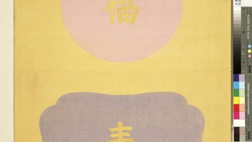 福寿齐天册 1.jpg