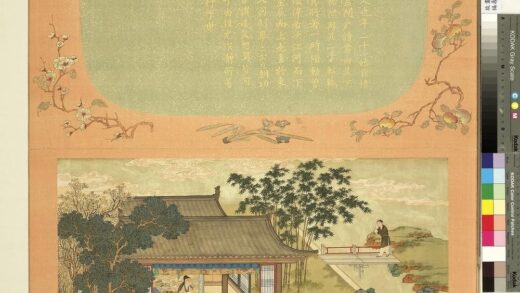 福寿齐天册 三苏齐美.jpg