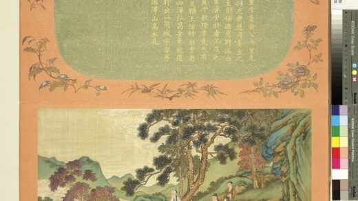 福寿齐天册 商山四皓.jpg