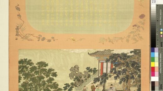福寿齐天册 嘉佑四真.jpg