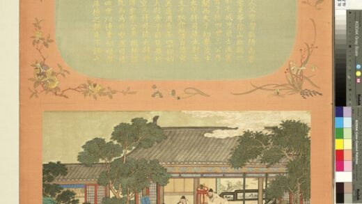 福寿齐天册 四世三公.jpg