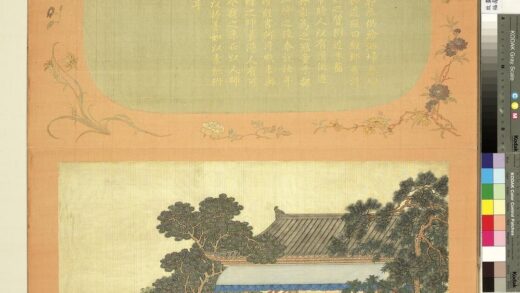 福寿齐天册 师事名贤.jpg
