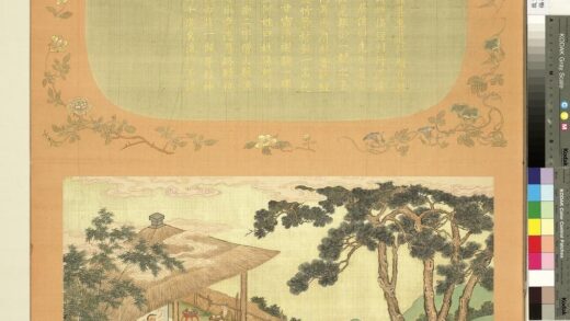福寿齐天册 思邈延师.jpg