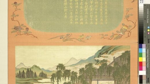 福寿齐天册 睢阳五老.jpg