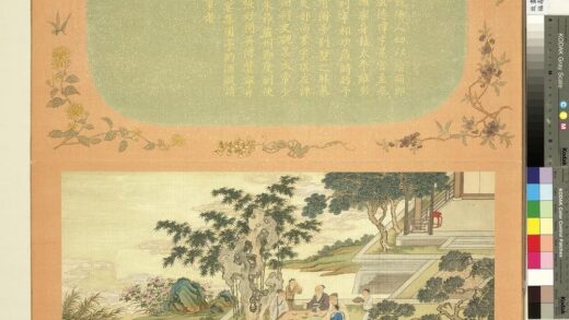 福寿齐天册 至道九老会.jpg