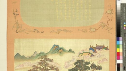 福寿齐天册 进献瑞芝.jpg