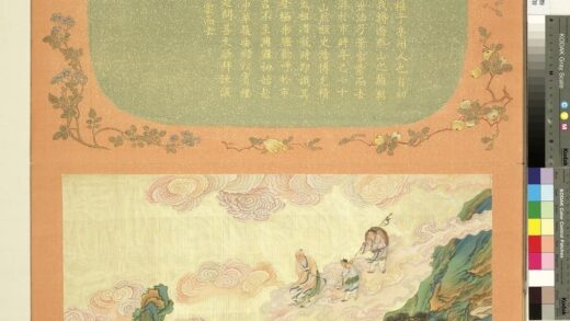 福寿齐天册 陈抟望气.jpg