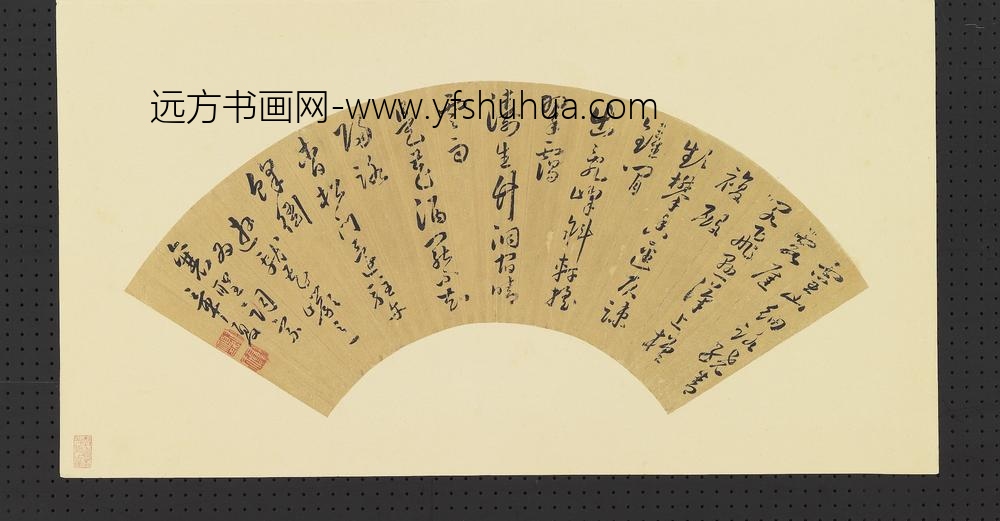 章夏-明人画扇册-草书