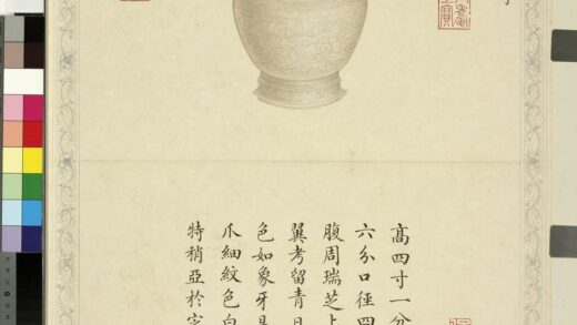 精陶韫古册 宋象窑瑞芝尊.jpg