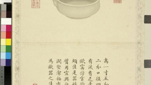 精陶韫古册 明仿官窑匜.jpg