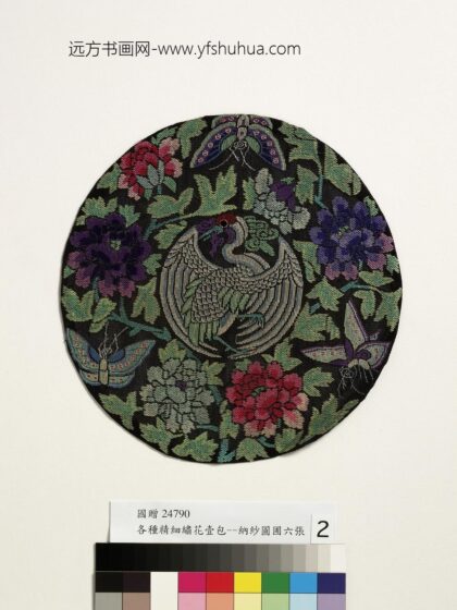 纳纱圆圃纳纱圆圃 1.jpg