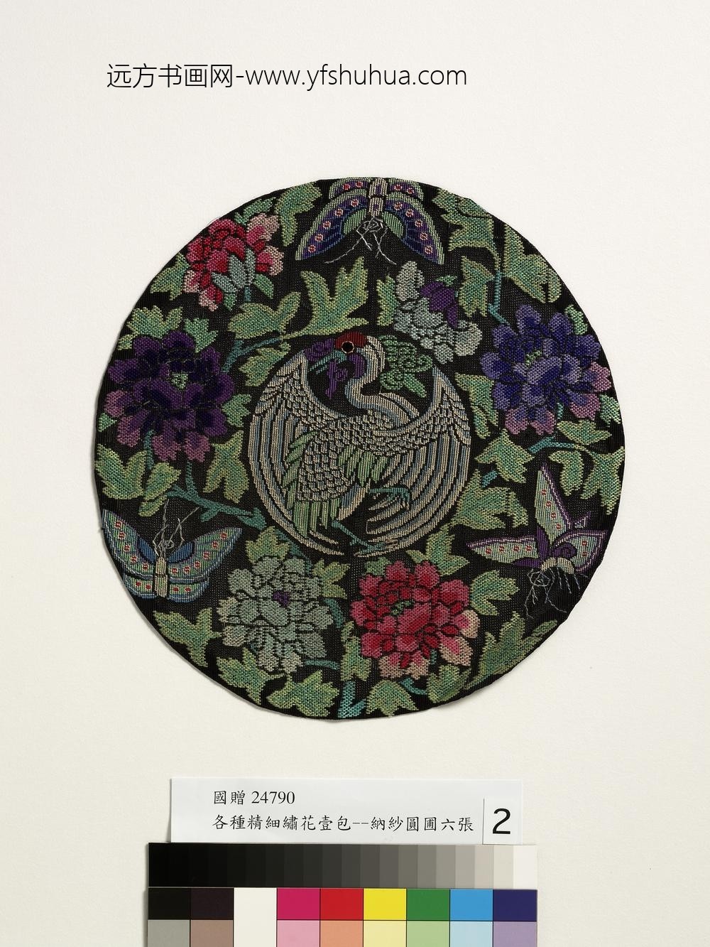 纳纱圆圃纳纱圆圃-