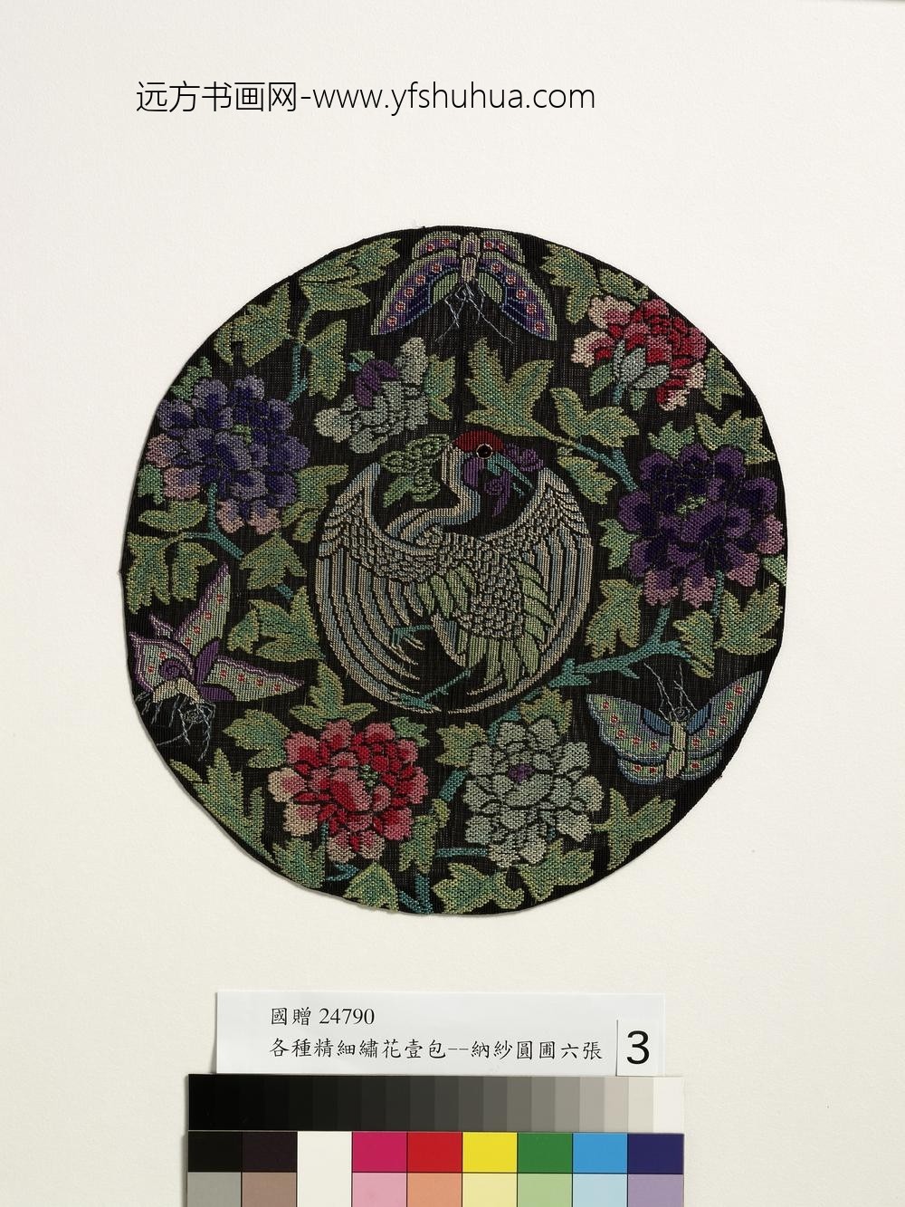 纳纱圆圃纳纱圆圃-