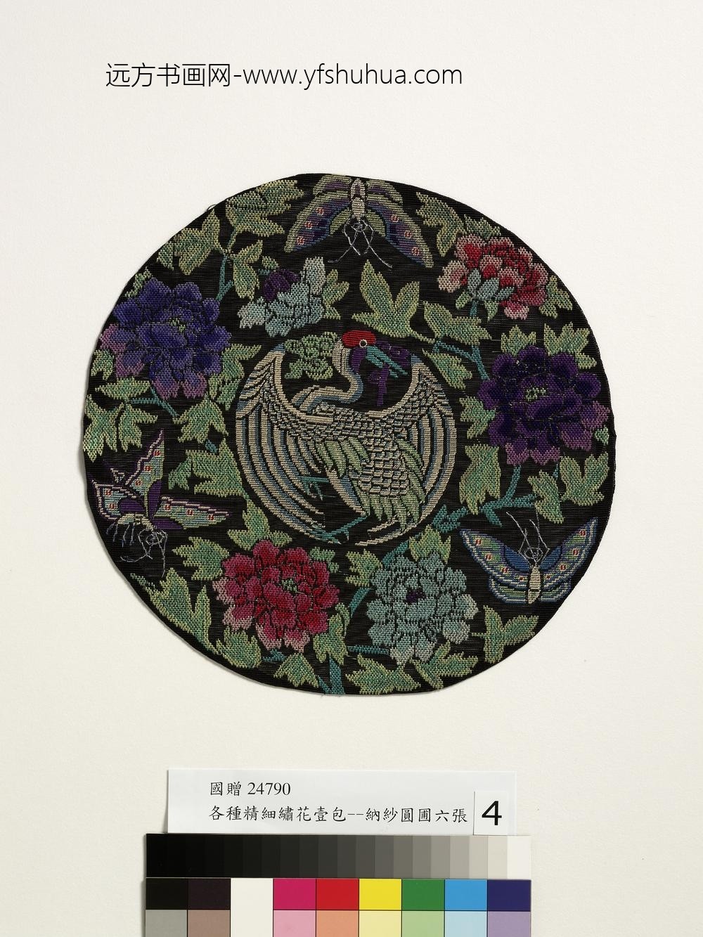 纳纱圆圃纳纱圆圃-