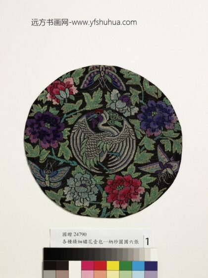 纳纱圆圃纳纱圆圃 1.jpg