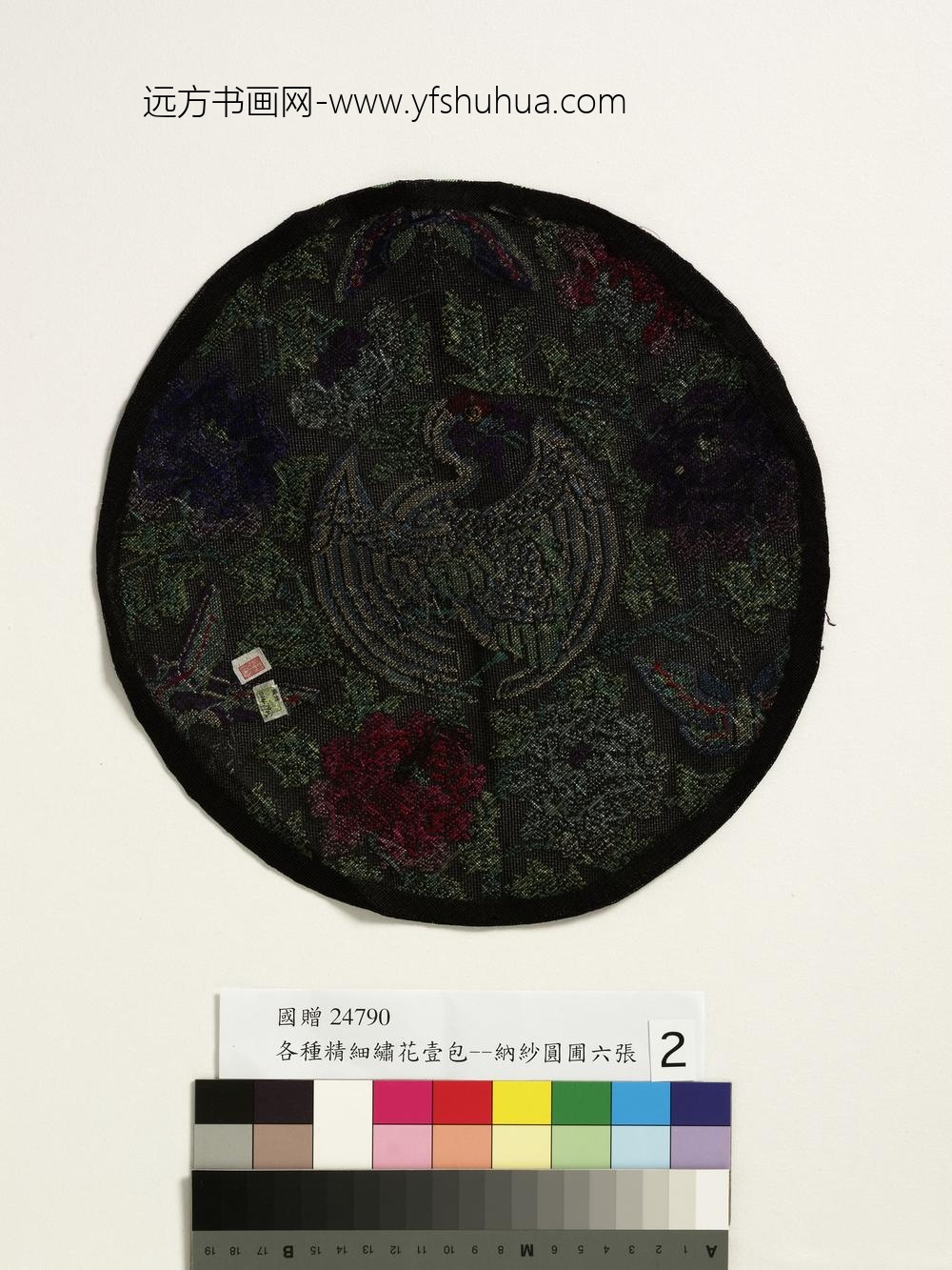 纳纱圆圃纳纱圆圃-