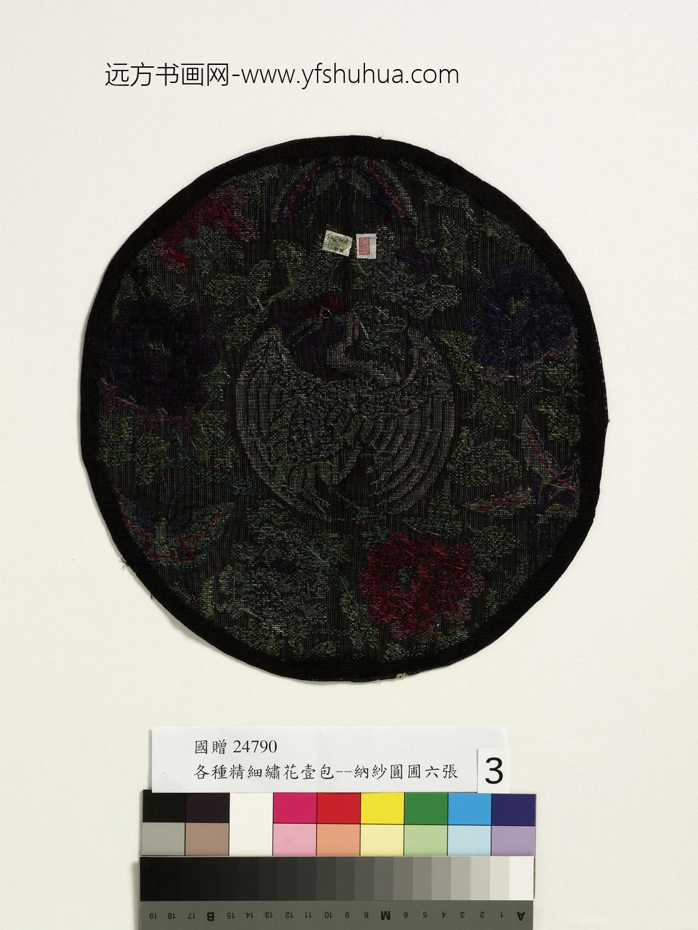 纳纱圆圃纳纱圆圃-