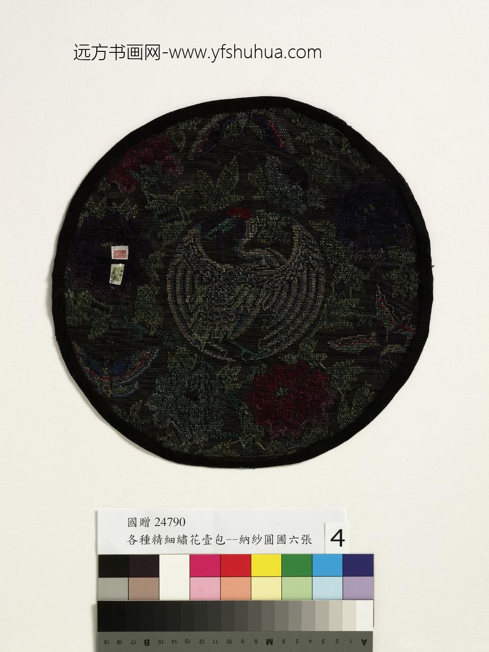 纳纱圆圃纳纱圆圃-