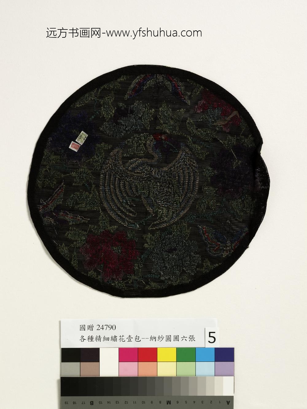 纳纱圆圃纳纱圆圃-