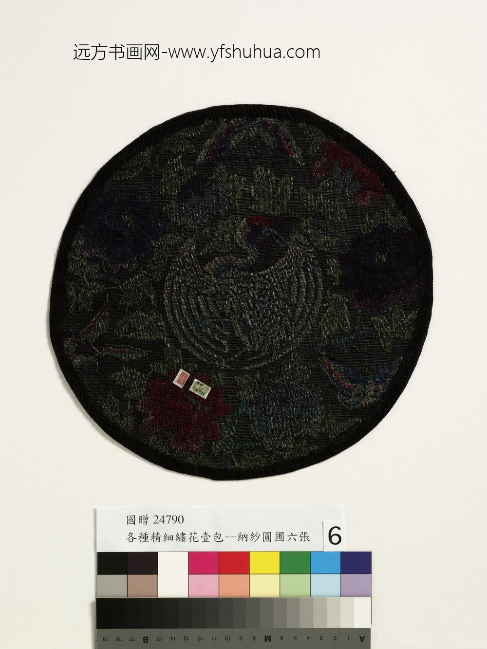 纳纱圆圃纳纱圆圃-