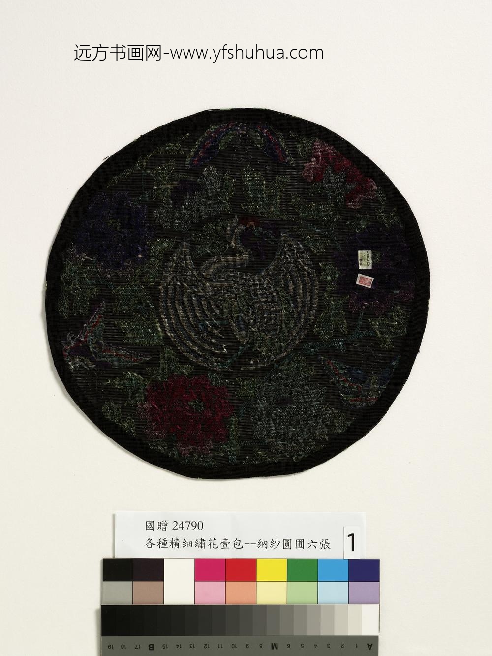 纳纱圆圃纳纱圆圃-