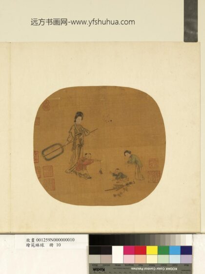 绘苑琳球册 无款婴戏图.jpg