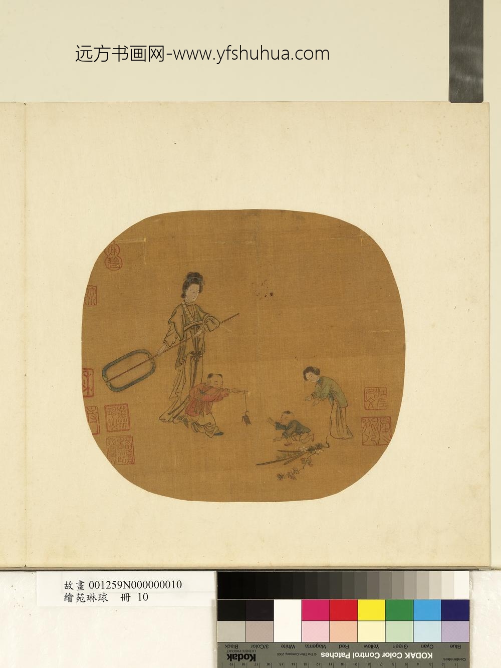 绘苑琳球册-无款婴戏图