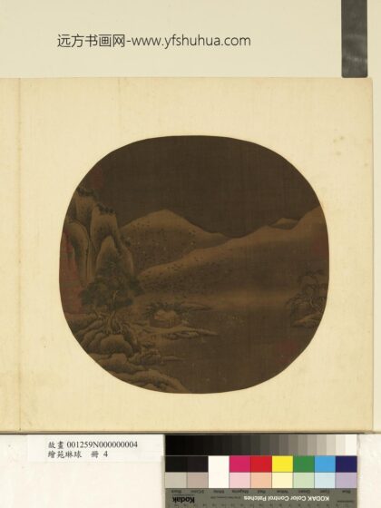 绘苑琳球册 无款雪岸寒鸦.jpg