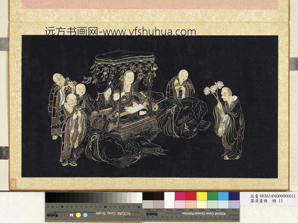 罗汉画册册-白象与罗汉说法