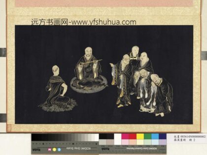 罗汉画册册 罗汉七人行坐皆有.jpg