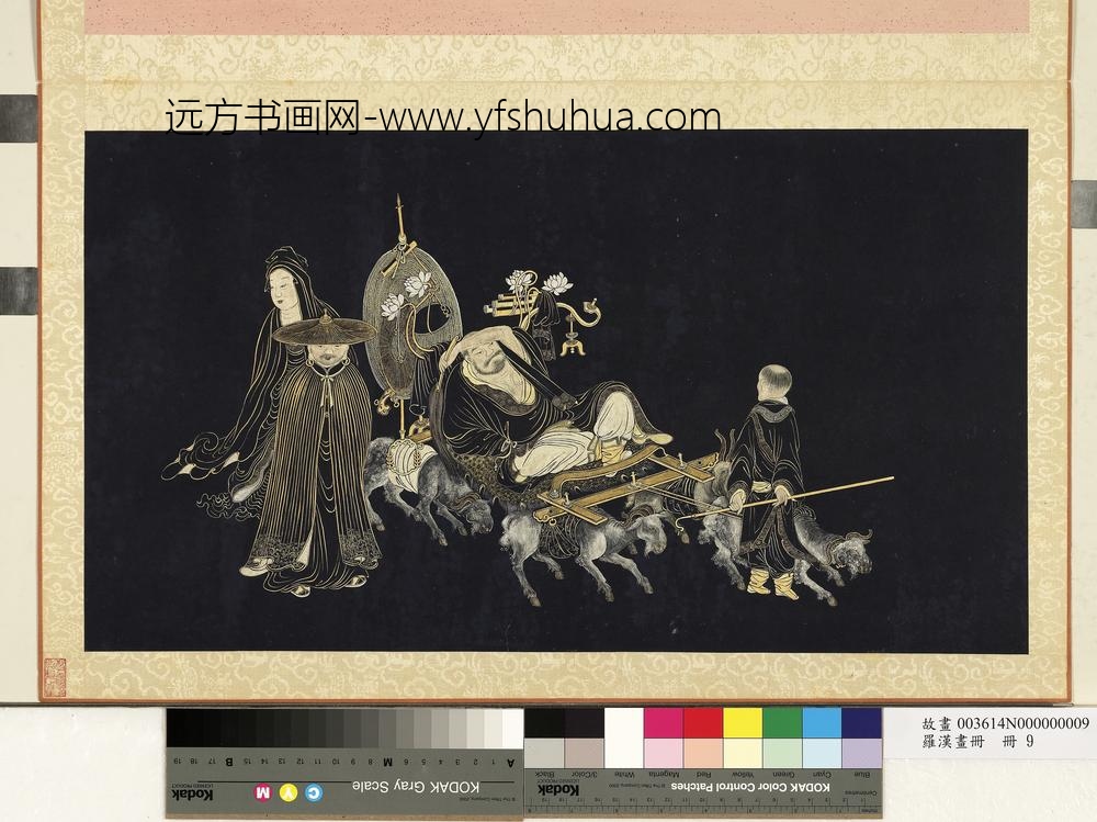 罗汉画册册-罗汉与羊拉辇