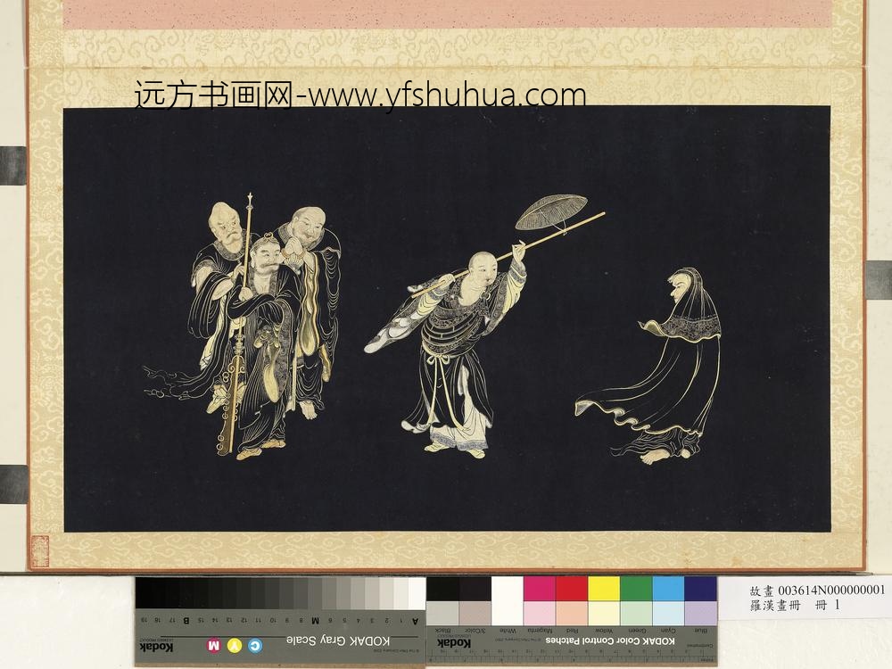 罗汉画册册-罗汉五人