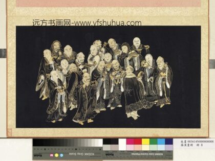 罗汉画册册 罗汉十二人各持法器.jpg