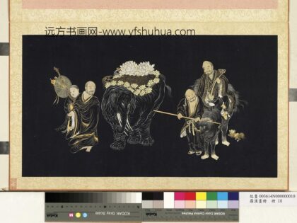 罗汉画册册 罗汉持如意洗象.jpg