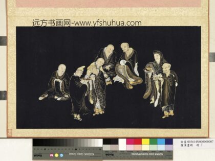 罗汉画册册 罗汉捧花.jpg