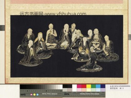 罗汉画册册 罗汉盘坐.jpg