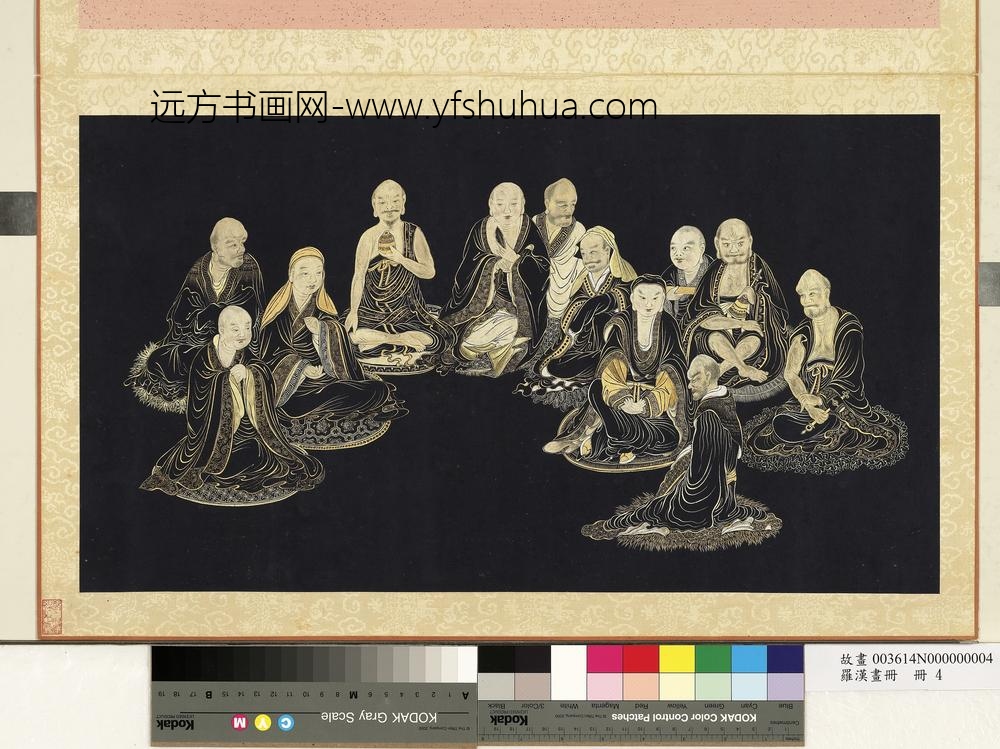 罗汉画册册-罗汉盘坐