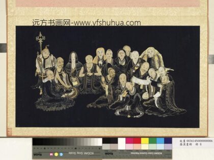 罗汉画册册 罗汉禅坐读经.jpg