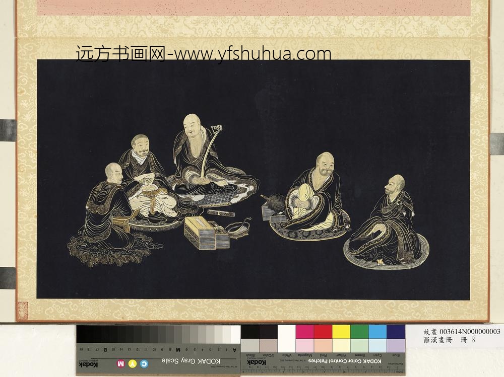 罗汉画册册-罗汉趺坐蒲团