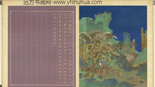群仙图（一）册刘根入山遇仙.jpg