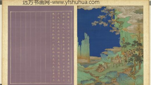 群仙图（一）册安期生遇仙.jpg