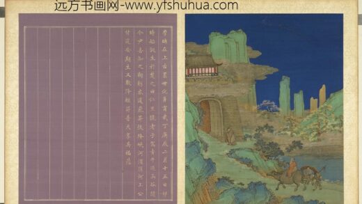 群仙图（一）册老子过函谷关.jpg