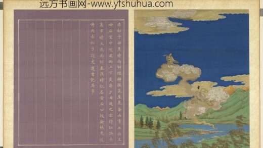 群仙图（一）册赤松子.jpg