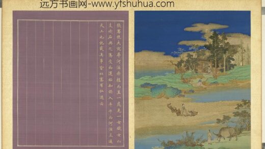 群仙图（二）册张骞遇仙.jpg
