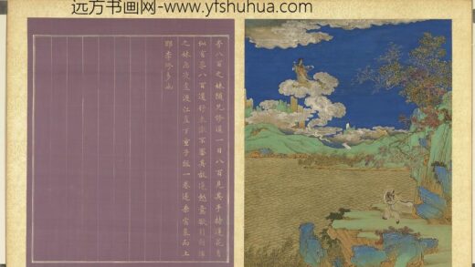群仙图（二）册李八百之妹成仙产经卷.jpg