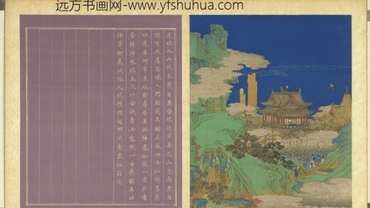 群仙图（二）册蓬球伐木遇仙.jpg
