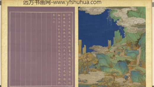 群仙图（二）册许宣平入山学道.jpg