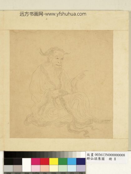 群仙燕集图册 尊者持经卷.jpg