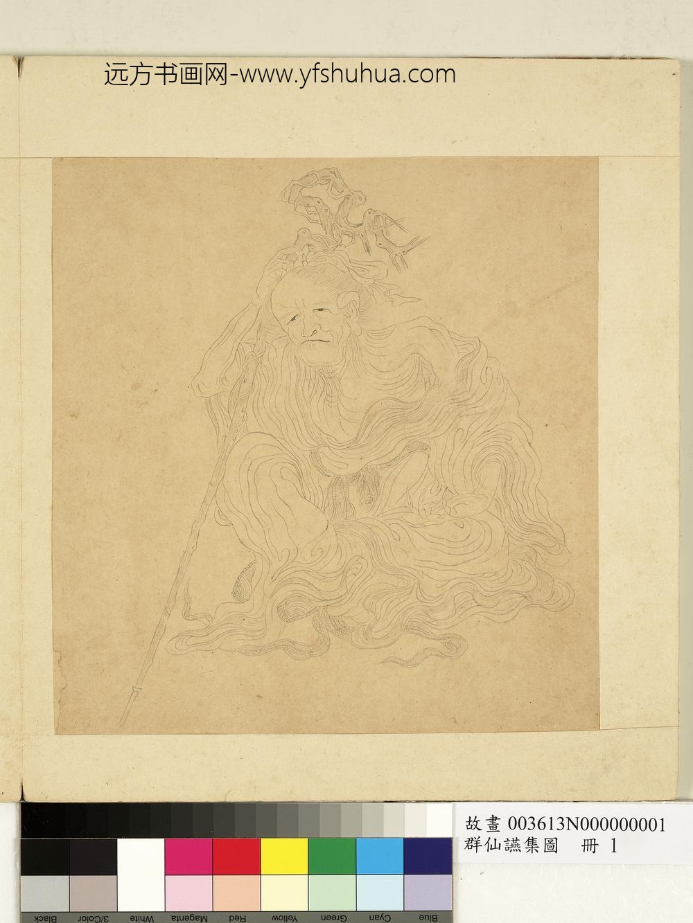 群仙燕集图册-尊长持杖