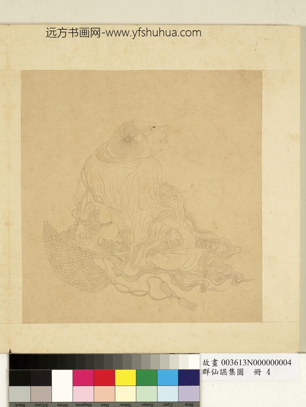 群仙燕集图册-拾得持帚